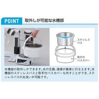 東京理化器械 恒温水槽 ウォーターバス 約4.3L SB-1350 1台 65-0570-55（直送品）