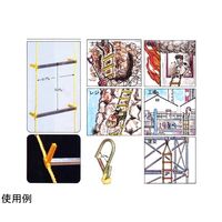 八ッ矢工業 避難用 アルミ縄はしご 4m 65-1335-55 1個（直送品）