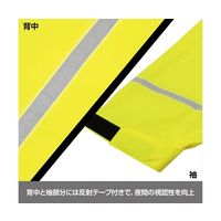 ケイワーク リュックレインコート 蛍光イエロー 65-2344-33 1着（直送品）
