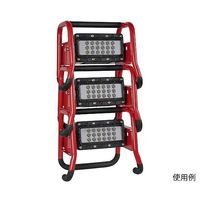 アズワン ポータブルシーンライトII充電式投光器(レッド) 65-2722-90 1台（直送品）