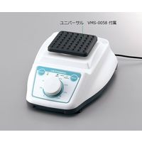 アズワン ボルテックスミキサー 本体・プラットフォームセット 出荷前点検検査書付 1-1464-21-22 1個（直送品）