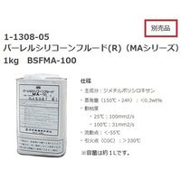アズワン ECオイルバススターラー アナログ 出荷前点検検査書付 EOS-200R 1台 1-2950-01-22（直送品）