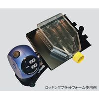 アズワン インテリミキサー 本体 出荷前点検検査書付 3-5570-01-22 1個（直送品）