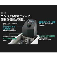 アズワン サーマックス オイルバス 出荷前バリデーション付 TM-4A 1個 1-4594-34-28（直送品）