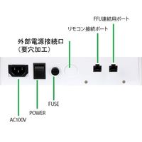 アズワン ピュアスペース・05(抗菌・防臭HEPAフィルター仕様) リモコン無し 出荷前点検検査書付 PSV-AD2 1個（直送品）