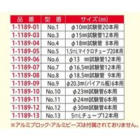 アズワン クールドライバス COOL&WARM 出荷前点検検査書付 CWDB-2 1台 4-1734-02-22（直送品）