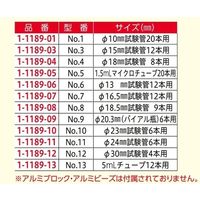 アズワン クールドライバス COOL&WARM 出荷前点検検査書付 CWDB-1 1台 4-1734-01-22（直送品）