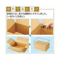 ダンボールケース 37.9×27.9×39.1(26.1・31.1)cm B4 入数10枚 61-7329-87 1セット(10枚)（直送品）