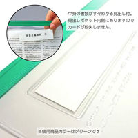 コクヨ　カラーソフトクリヤーケースC（チャック付き）S型・マチ付き　A4-S　青（わけあり品）