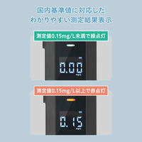 キングジム アルコールチェッカー TH-BAC10-BK 1台 アルコール検知器協議会認定品  オリジナル（わけあり品）