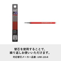 パイロット フリクション シナジーノック 本体 0.3mm レッド LFSK-13-R 1本