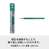 パイロット フリクション シナジーノック 本体 0.3mm グリーン LFSK-13-G 1本