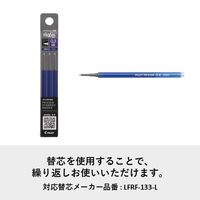 パイロット フリクション シナジーノック 本体 0.3mm ブルー LFSK-13-L 1セット(3本:1本×3)