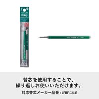 パイロット フリクション シナジーノック 本体 0.4mm グリーン LFSK-14-G 1セット(3本:1本×3)