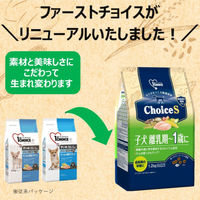 ファーストチョイス ChoiceS 子犬離乳期～1歳に チキン 1.2kg（600g×2袋）3袋 アースペット ドッグフード