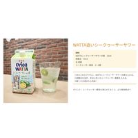 WATTA（ワッタ） シークヮーサー サワーの素 パック 900ml 1本　シークワーサー　リキュール