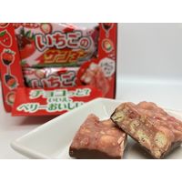 いちごのサンダー 20本 有楽製菓 チョコレート