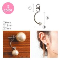 日本紐釦貿易 カン付きピアスキャッチ 5組入り 全長18mm アンティークゴールド KE199-AG（直送品）