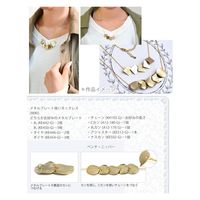 日本紐釦貿易 メタルプレート フラットタイプ スターダスト 三角 ゴールド 17mm 6個 KE452-G（直送品）