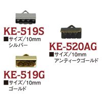 日本紐釦貿易(Nippon Chuko) 日本紐釦貿易 チョーカー金具 10個入り 10mm アンティークゴールド KE520-AG　5袋（直送品）