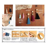 日本紐釦貿易(Nippon Chuko) 日本紐釦貿易 カン付きタッセルキャップ 10個入り W10×H15mm ゴールド KE682-G（直送品）