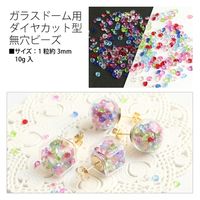 日本紐釦貿易 ダイヤカット型無穴ビーズ 10g ミックスカラー KE925 1セット(5袋)