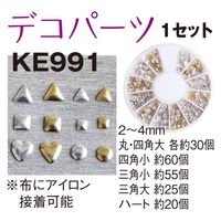 日本紐釦貿易(Nippon Chuko) 日本紐釦貿易 デコパーツ メタル アソートセット 2~4mm 丸 四 三角 ハート型 KE991（直送品）