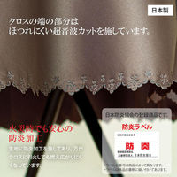 防炎テーブルクロス ロイヤル ビター 円形 145cm 4976416119215 1枚