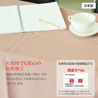 長机用 防炎テーブルクロス ロイヤル ローズ 120×240cm 4976416119321 1セット(2枚入)
