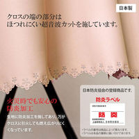 防炎テーブルクロス ロイヤル ローズ 円形 145cm 4976416119314 1枚