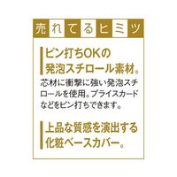 アズワン 紳士 芯地張ボディ Sサイズ 木調 63-5725-78 1台（直送品）