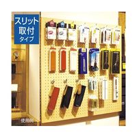 アズワン 有孔ボードパネル 90×90 シナスリット取付金具セット 63-5727-27 1セット（直送品）