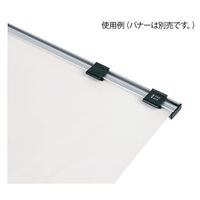 ハヤノ産業 クイックロックバー シルバー FQ30-B1 1本 64-0956-18（直送品）