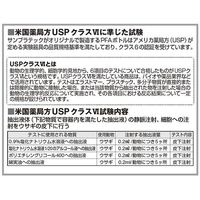 サンプラテック サンプラRPFA広口ボトル(中栓なし) 20mL 13905 1本 64-3680-57（直送品）