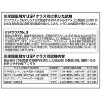 サンプラテック サンプラRPFA細口ボトル(中栓なし) 1L 18103 1本 64-3680-69（直送品）