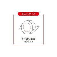 アズワン ひっぱるフィルムフセン 200個 64-4007-87 1箱(200個)（直送品）