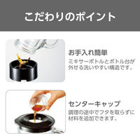 テスコム フードミル ミキサー 【 ウェット & ドライ 対応 】 波刃チタンカッター 白 TML20B-W 1個（直送品）