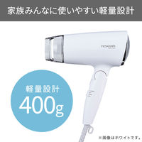 テスコム ヘアドライヤー マイナスイオン 折りたたみ 軽量 naturam ホワイト TD200B-W 1個（直送品）