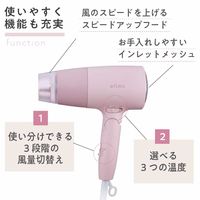 テスコム ヘアドライヤー マイナスイオン 折りたたみ 大風量 軽量 ラテホワイト TD550A-W 1個