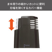 テスコム フェイスシェイバー フェイス・まゆ・ノーズ・イヤー 乾電池式 パーツ水洗いOK TK291A-H 1個