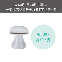 テスコム フェイス&ボディシェイバー フェイス・ ボディ・VIO 乾電池式 水洗いOK TK351B-W 1個