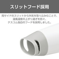 テスコム ヘアドライヤー 折りたたみ 軽量 コンパクト ホワイト TD105B-W 1個（直送品）