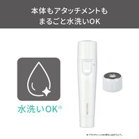 テスコム フェイスシェイバー ボディシェイバー 乾電池式 水洗いOK TK252B-W 1個