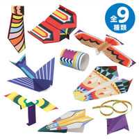 アーテック おりがみ工作ブック6 空飛ぶ科学工作 93461 1個