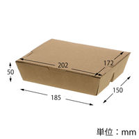 シモジマ エコランチボックス 3仕切 クラフト 004409006 1袋(20枚)