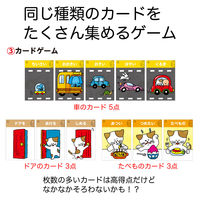 アーテック はんたいことばあそびカードゲーム 7415 1個