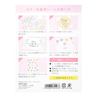 デザインフィル カラー色紙用シール 花柄 82507006 1個