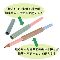 クツワ イイコト ホタテカラキャップ&ホルダー RB031A 1パック