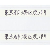 プラス ホワイパースライド本体5mm BL WH-115 1個（直送品）