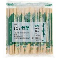 シモジマ ヘイコー竹丸箸 ポリ完封 楊枝入り 20cm 004636336 1袋(100本)